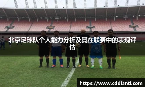 三亿(集团)体育